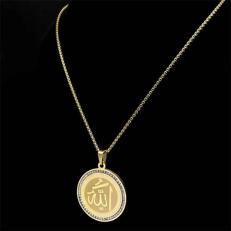 Never Tarnish Allah Necklace - PVD Gold - Image 2