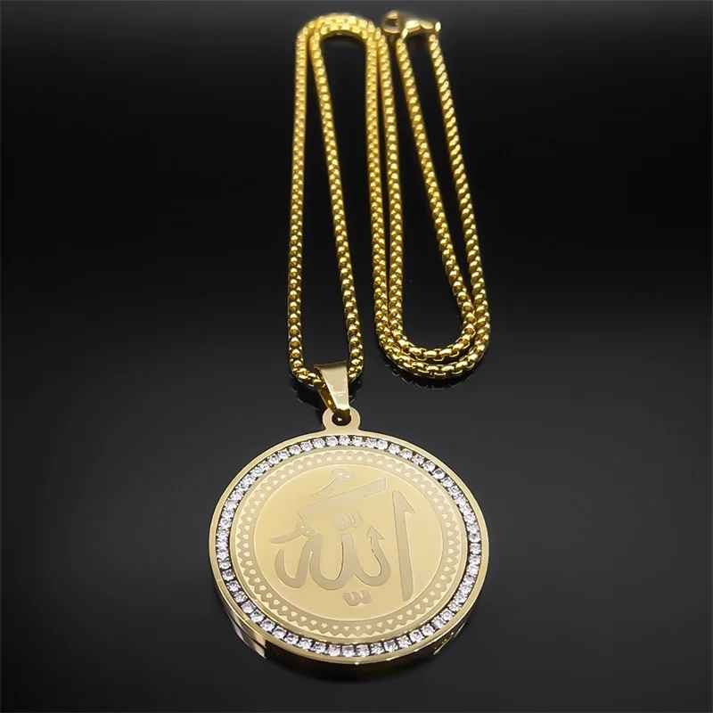 Never Tarnish Allah Necklace - PVD Gold - Image 4