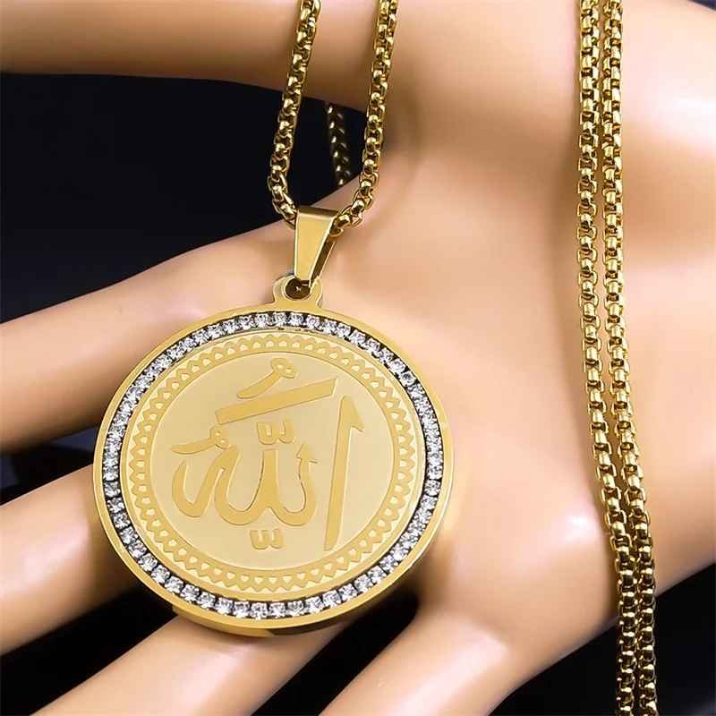 Never Tarnish Allah Necklace - PVD Gold - Image 5