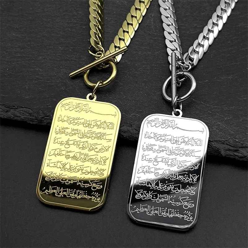 Resilient Gold Quran Pendant – Tarnish-Free