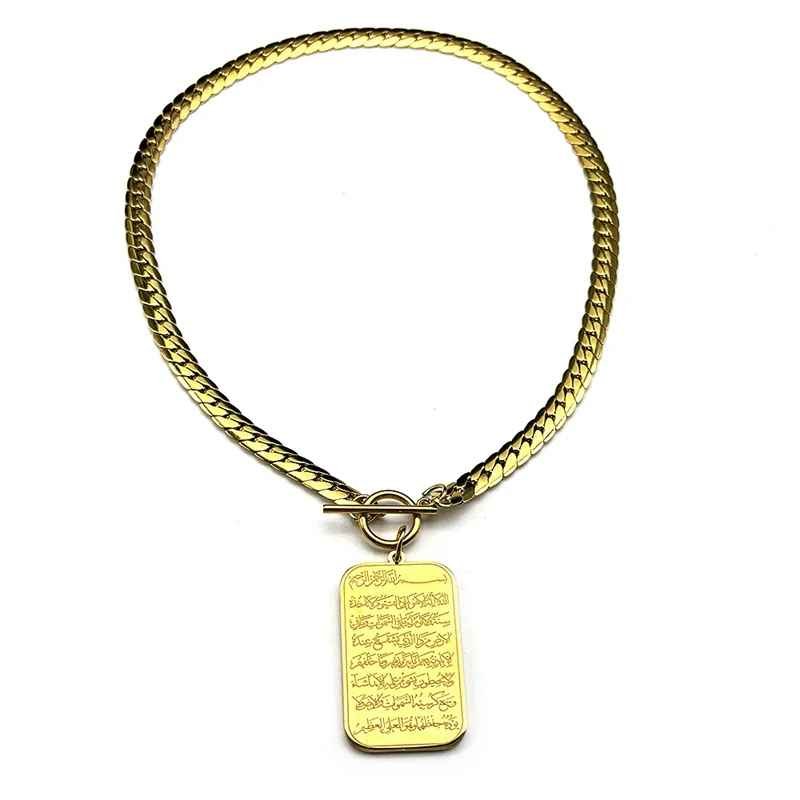 Resilient Gold Quran Pendant – Tarnish-Free - Image 5